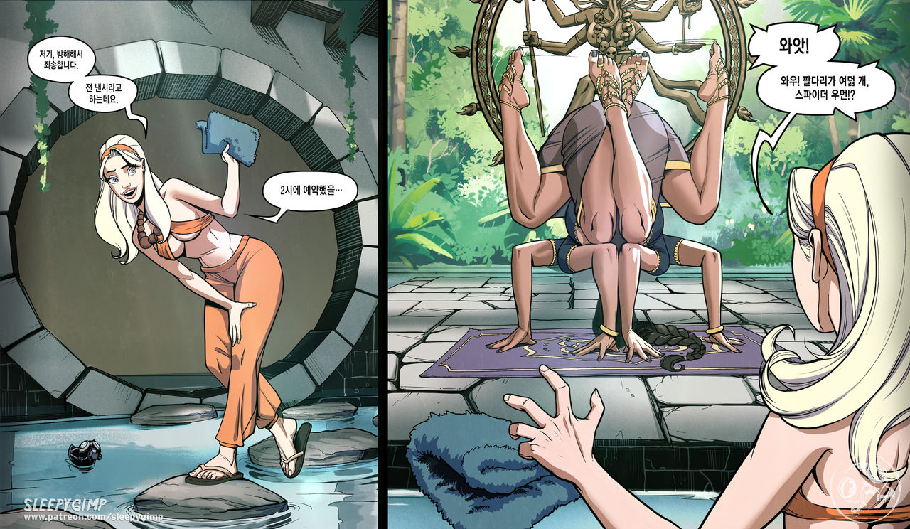 Nancy Templeton - Yoga Hypnosis page 4 full