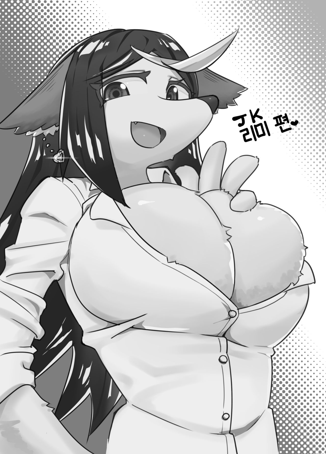Iseijin no Hanshoku Nikki 1 | 외계인의 번식일기 1 page 2 full