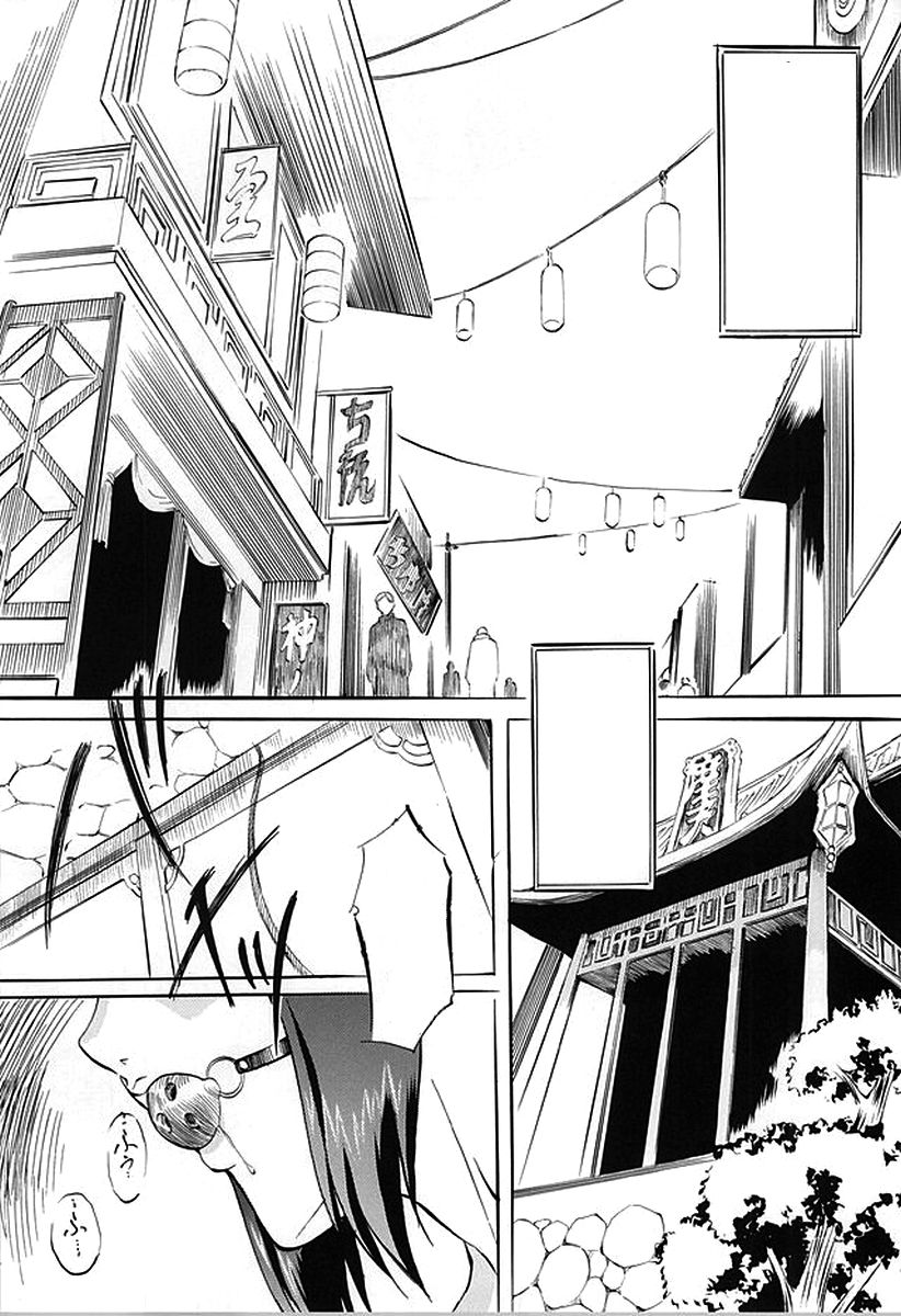DOLL II page 5 full