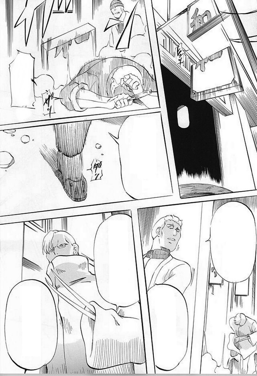 DOLL II page 9 full