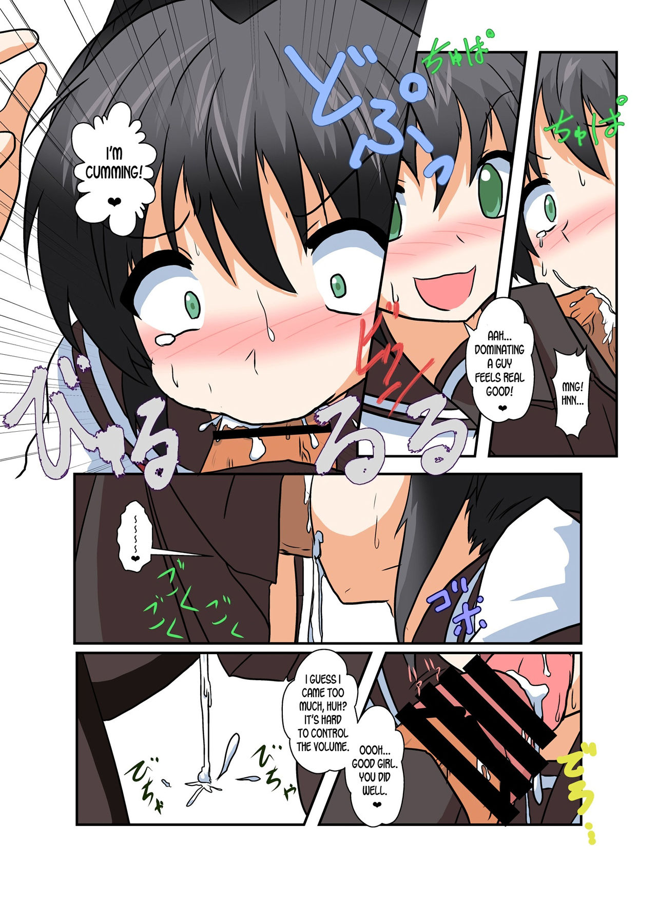 Rifujin Shoujo 2 | Unreasonable Girl Ch. 2 page 8 full