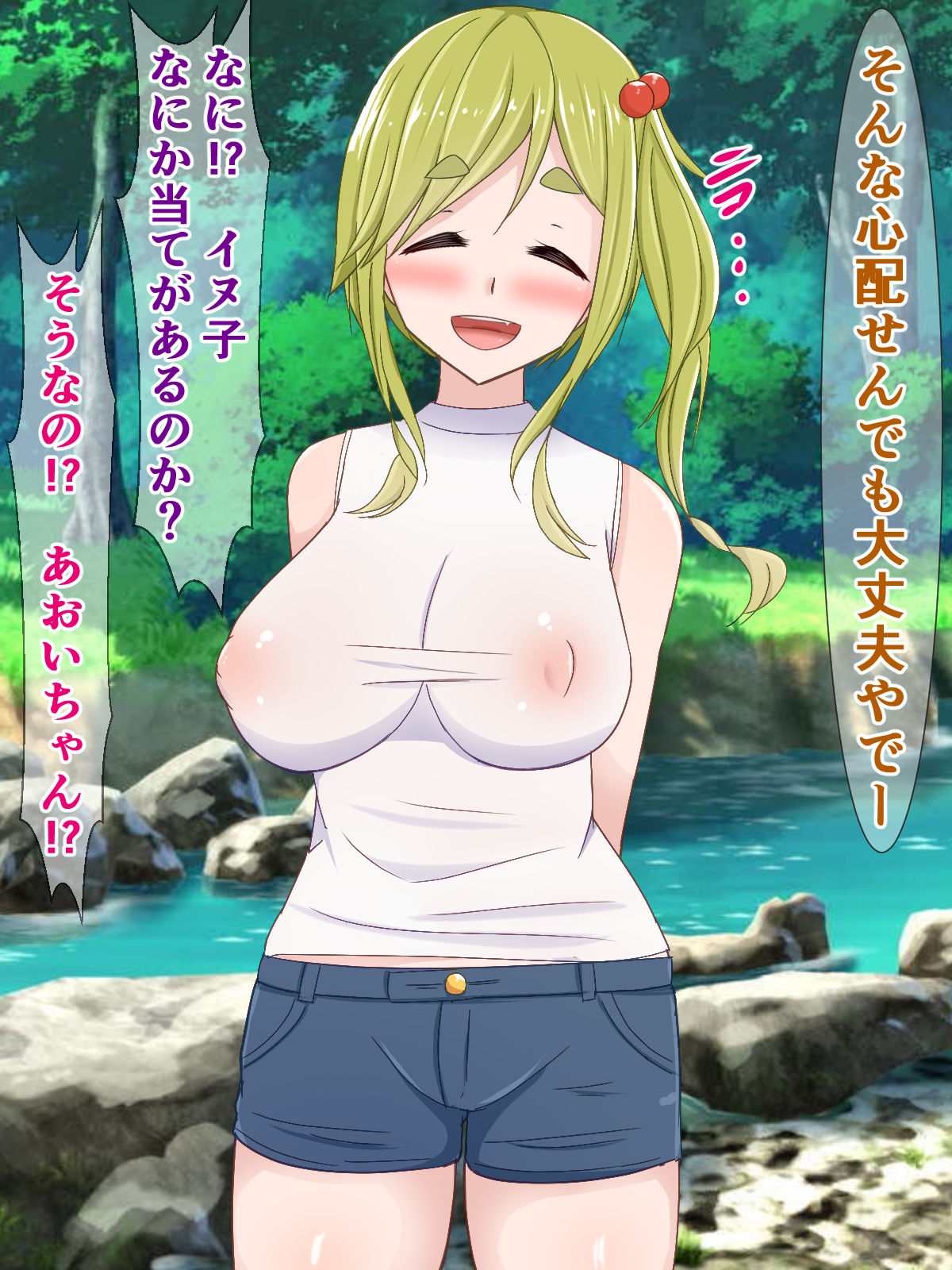 Inran Bitch no Inuko-chan ga, Mishiranu Camper ni Orei no Sekkyoku Gohoushi Suru Hanashi page 5 full