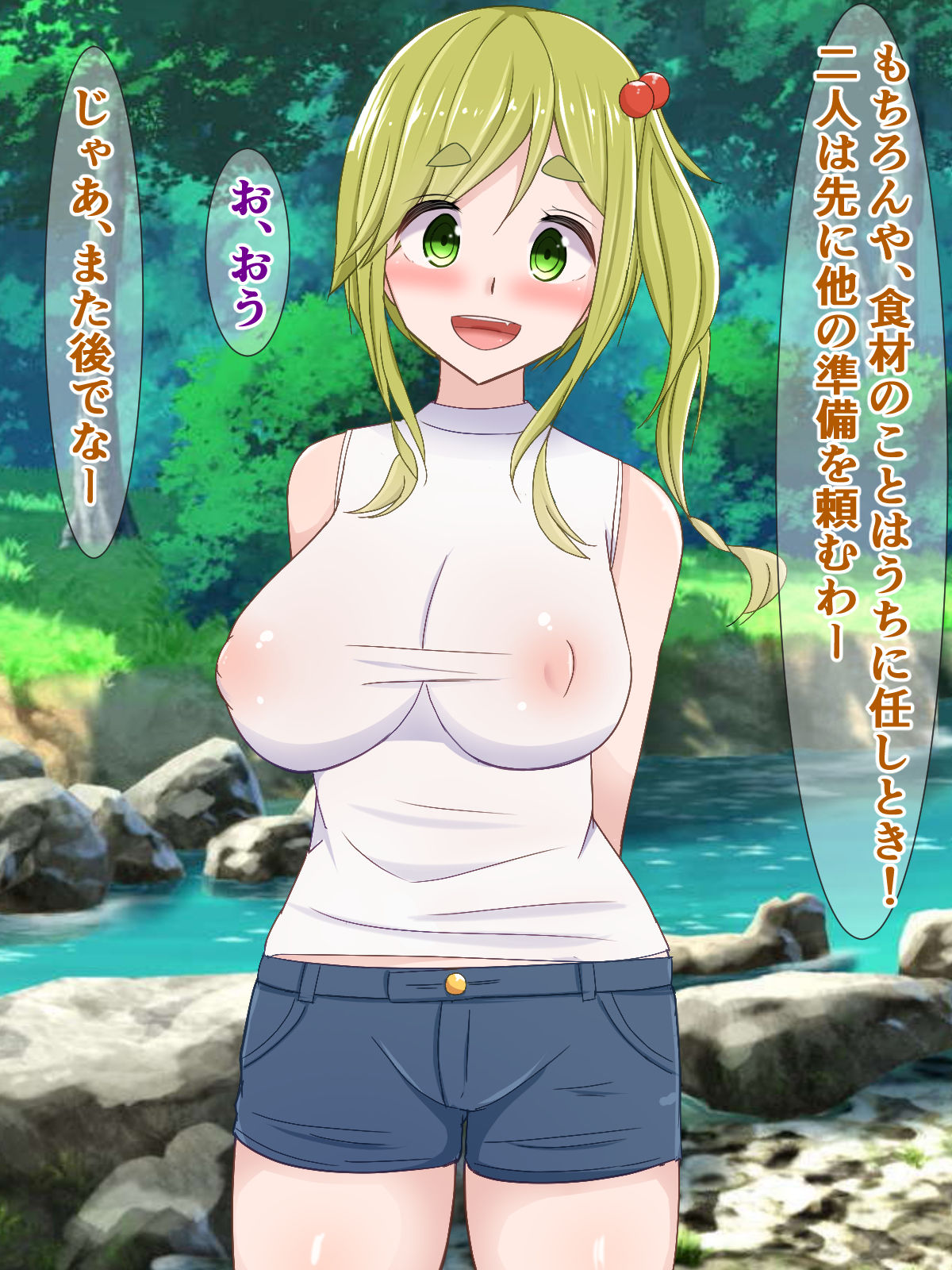 Inran Bitch no Inuko-chan ga, Mishiranu Camper ni Orei no Sekkyoku Gohoushi Suru Hanashi page 6 full