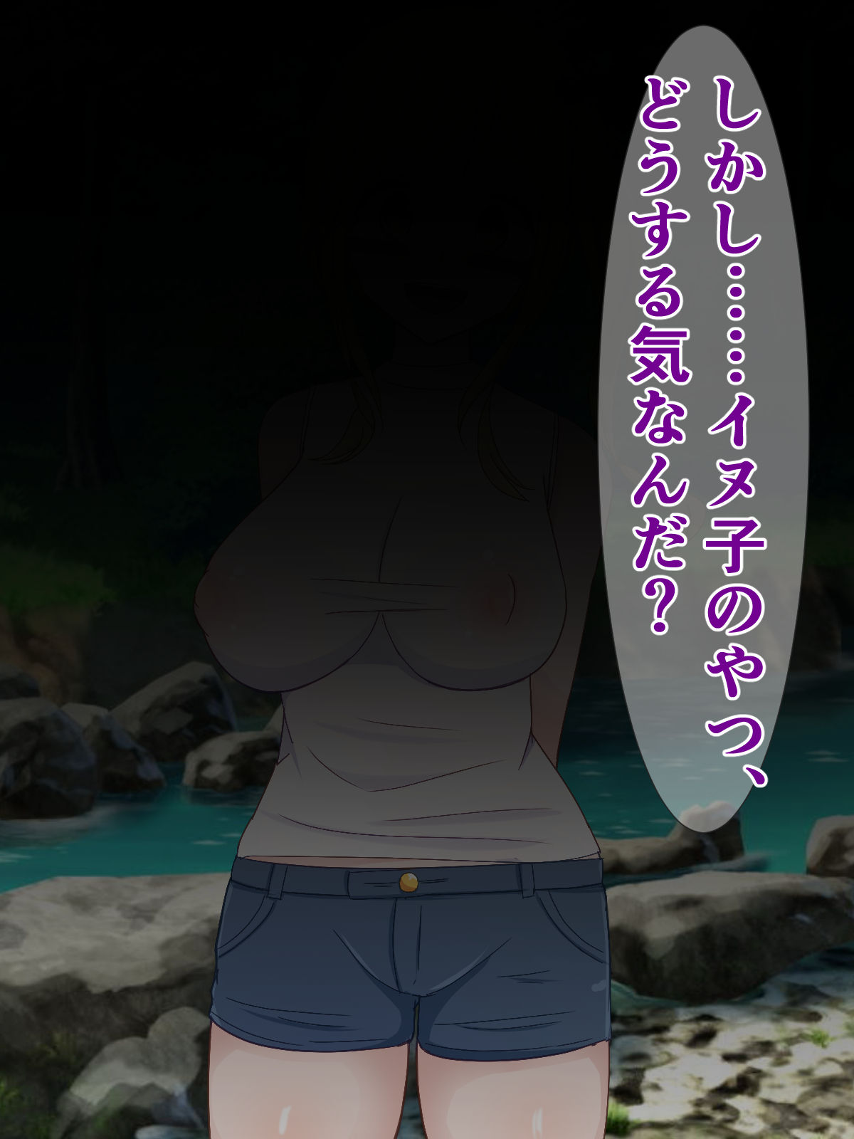 Inran Bitch no Inuko-chan ga, Mishiranu Camper ni Orei no Sekkyoku Gohoushi Suru Hanashi page 7 full