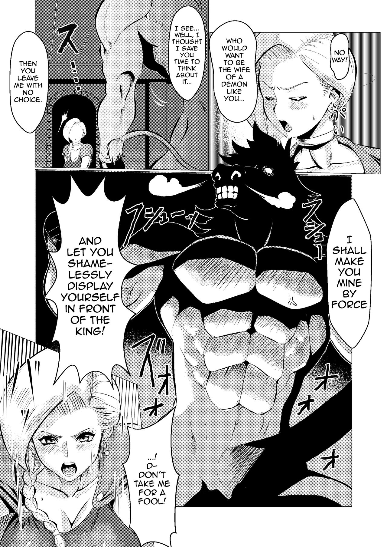 Uma Yome Hon page 5 full