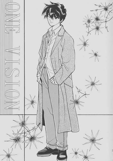 ONE VISION page 2 full