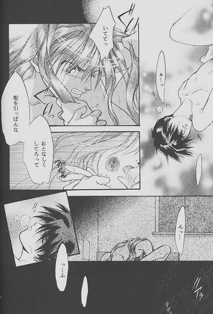 ONE VISION page 8 full