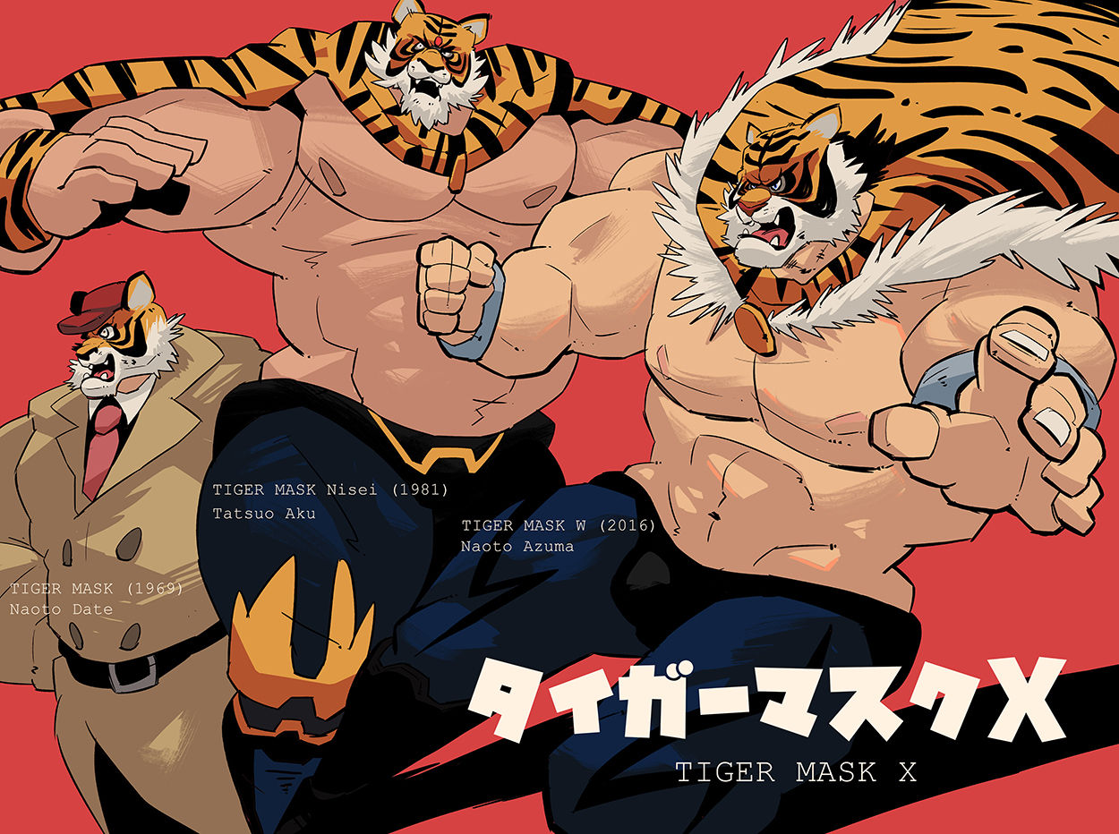 Tiger Mask X page 2 full