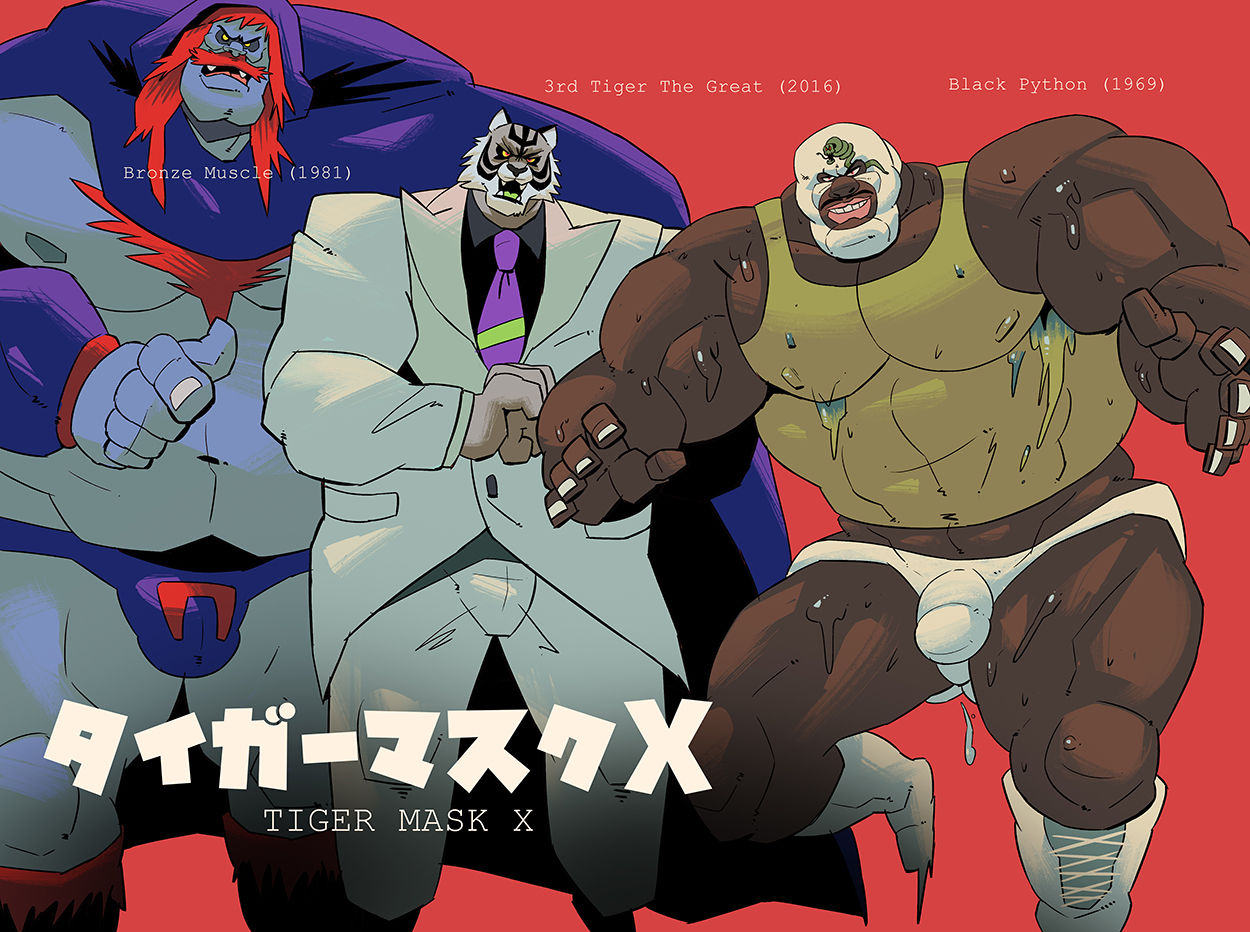 Tiger Mask X page 3 full