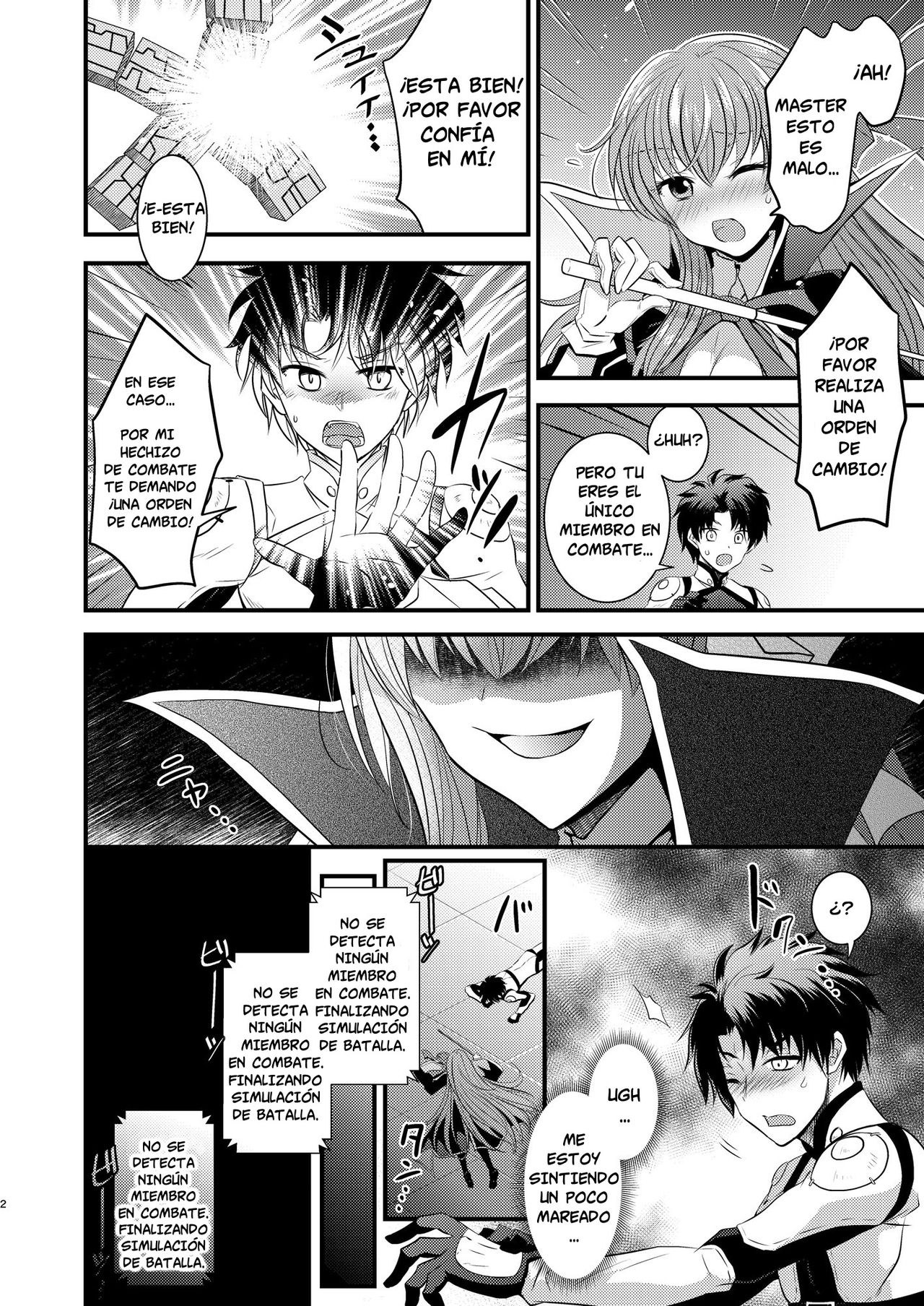 Order Change de Karada ga Irekawacchau Hanashi page 3 full