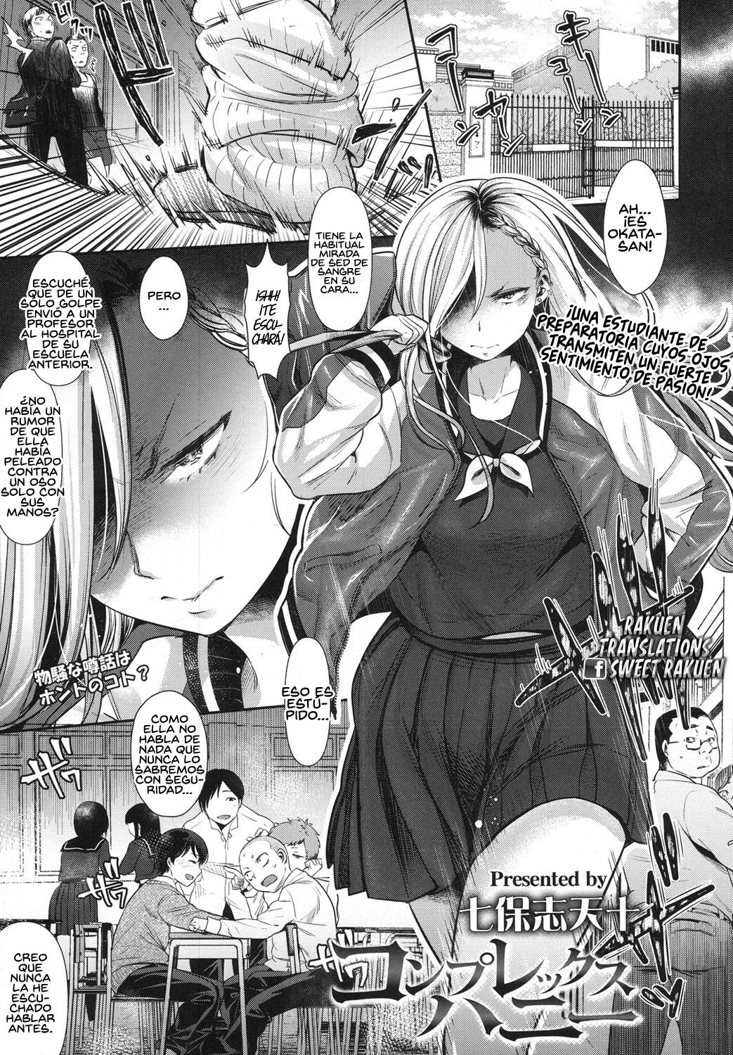 Complex Honey page 1 full