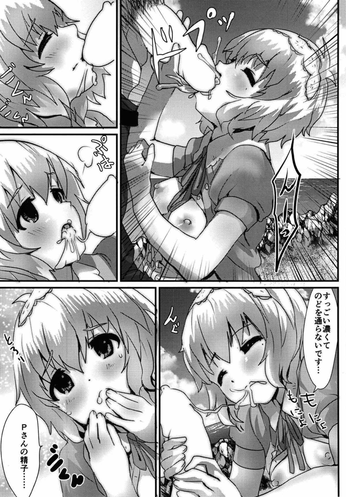 Yume dattsutten Daro!!! page 10 full