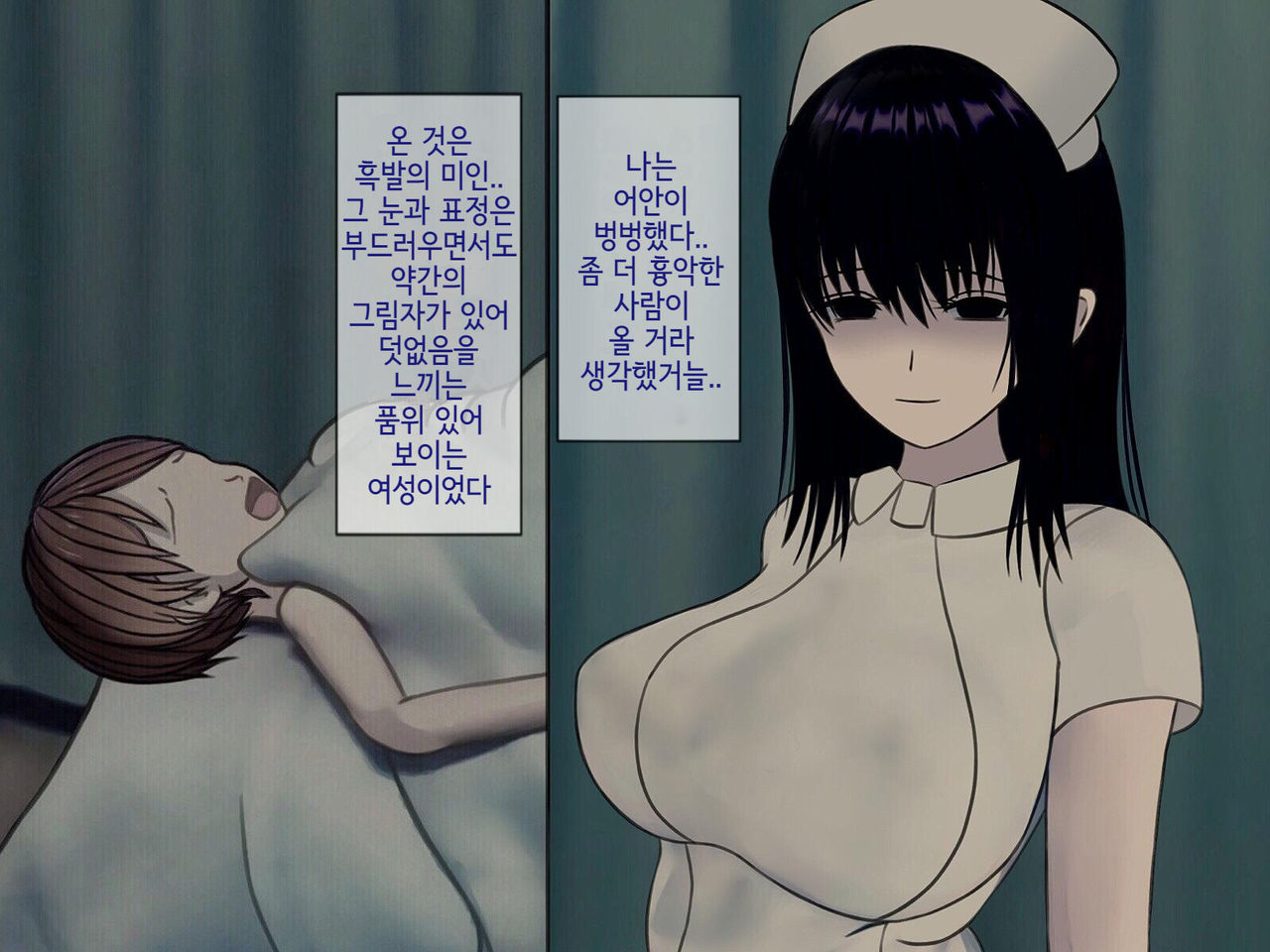 Sakusei Byoutou  ~Seikaku Saiaku no Nurse shika Inai Byouin de Shasei Kanri Seikatsu~ | 착정병동7 ~ 성격나쁜 간호사들밖에 없는 병원에서 사정관리 생활~ page 10 full