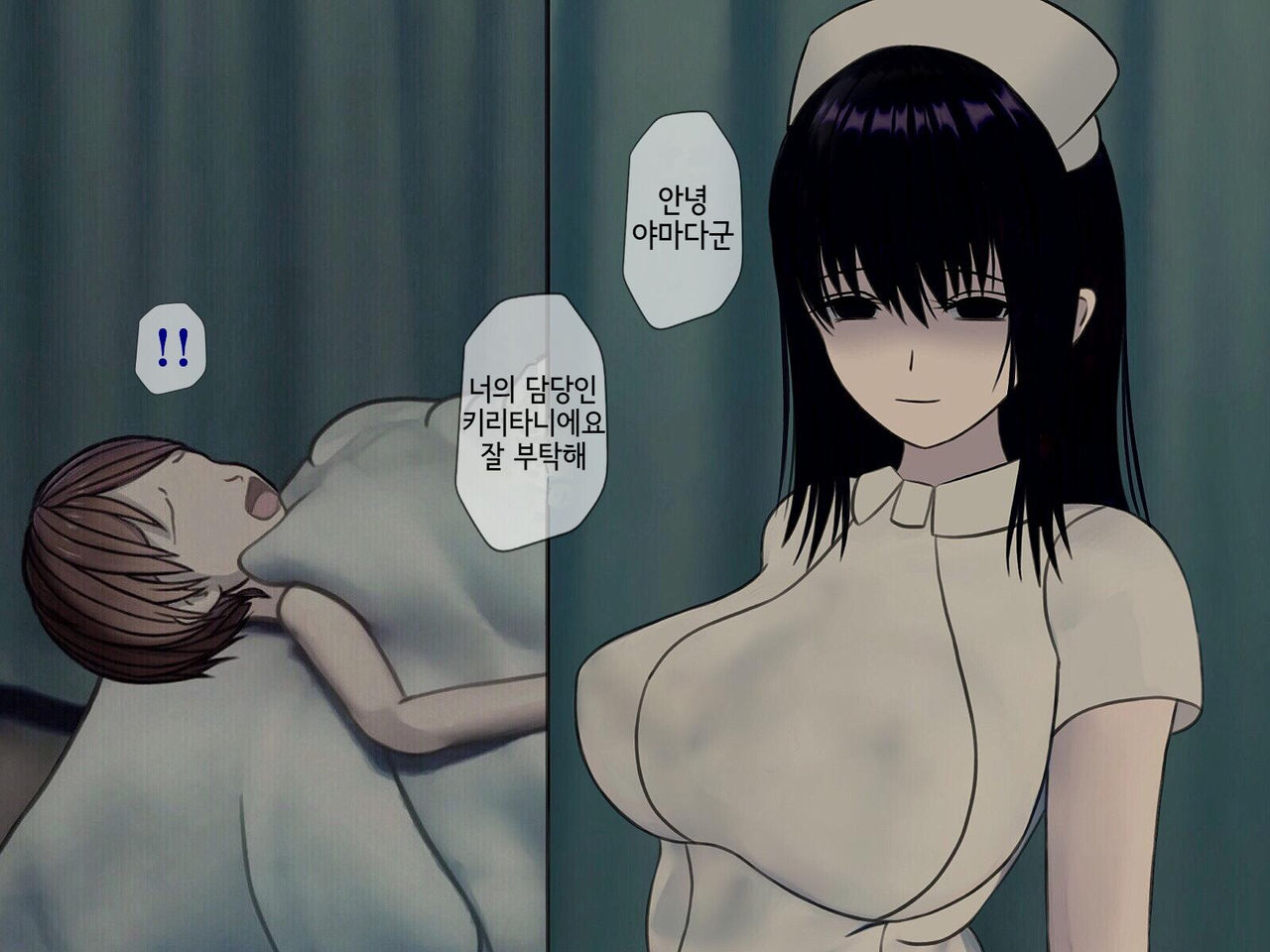 Sakusei Byoutou  ~Seikaku Saiaku no Nurse shika Inai Byouin de Shasei Kanri Seikatsu~ | 착정병동7 ~ 성격나쁜 간호사들밖에 없는 병원에서 사정관리 생활~ page 9 full