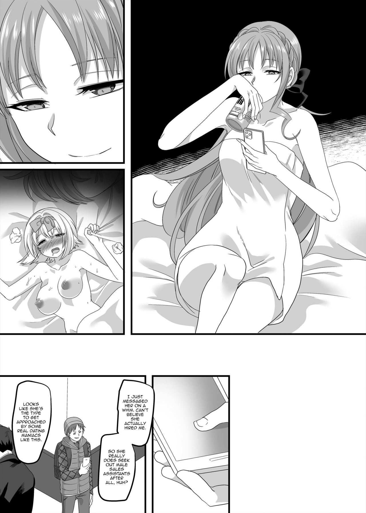 Gyaku Pako | Reverse Fuck page 5 full
