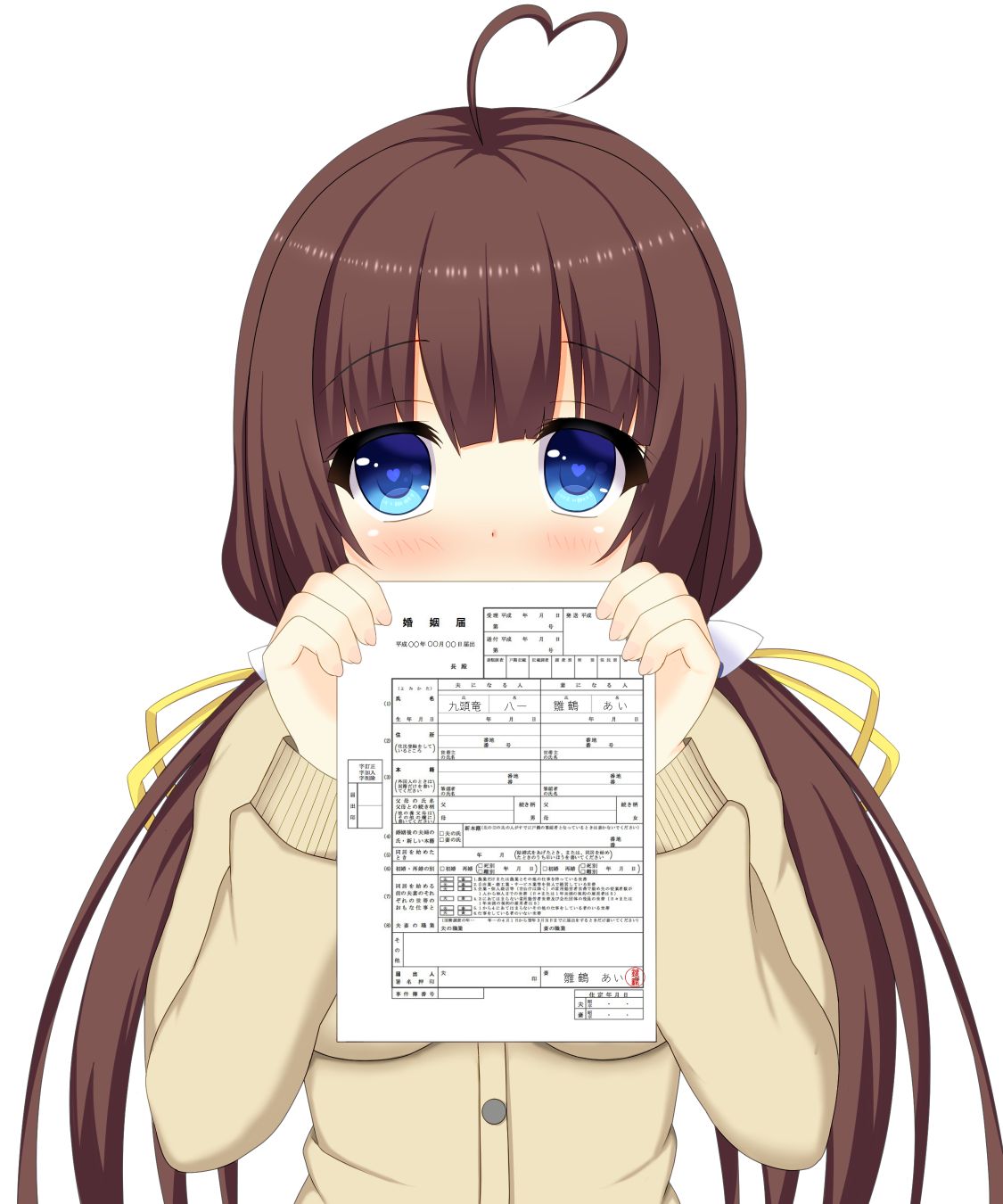 Ryuuou_no_Oshigoto 龙王的工作!  りゅうおうのおしごと! page 7 full
