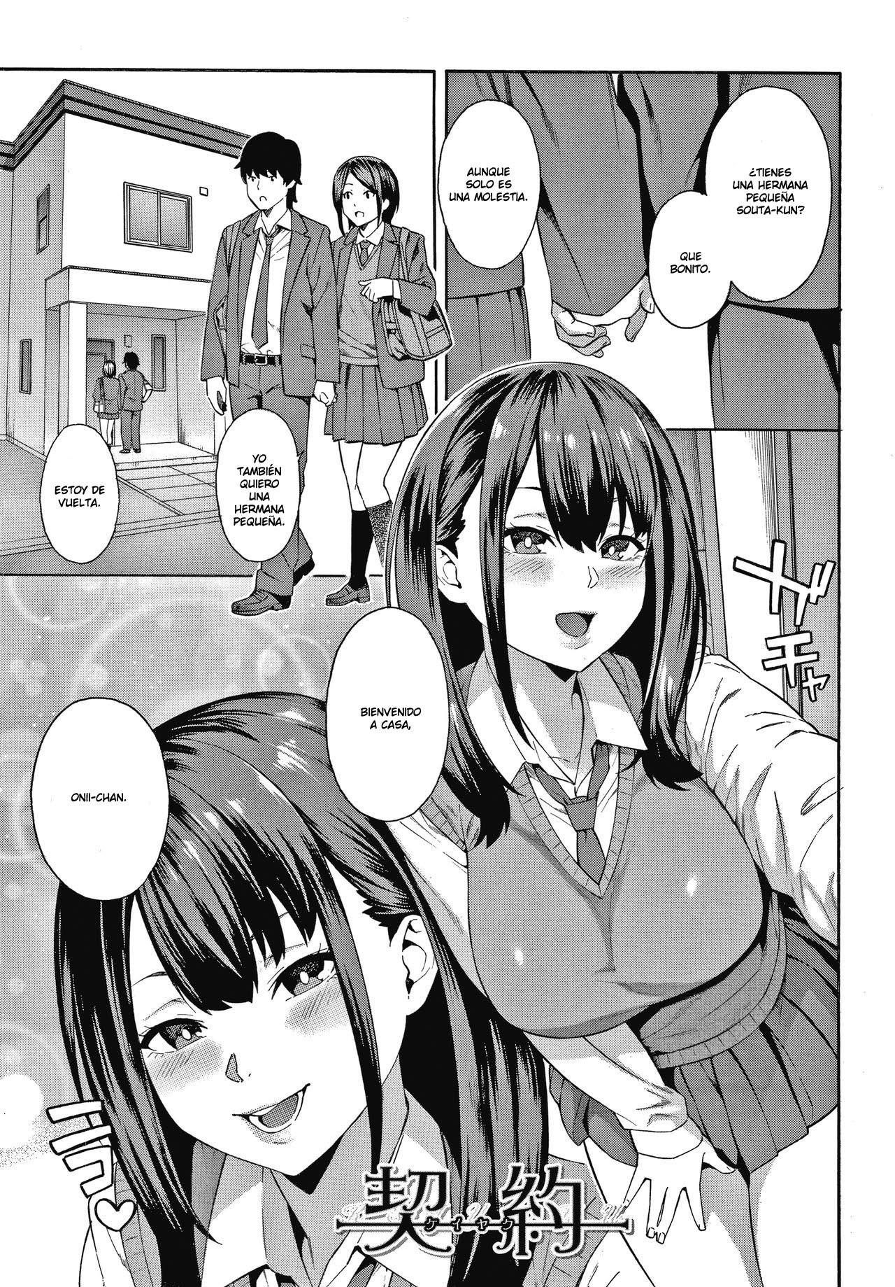 Keiyaku page 1 full