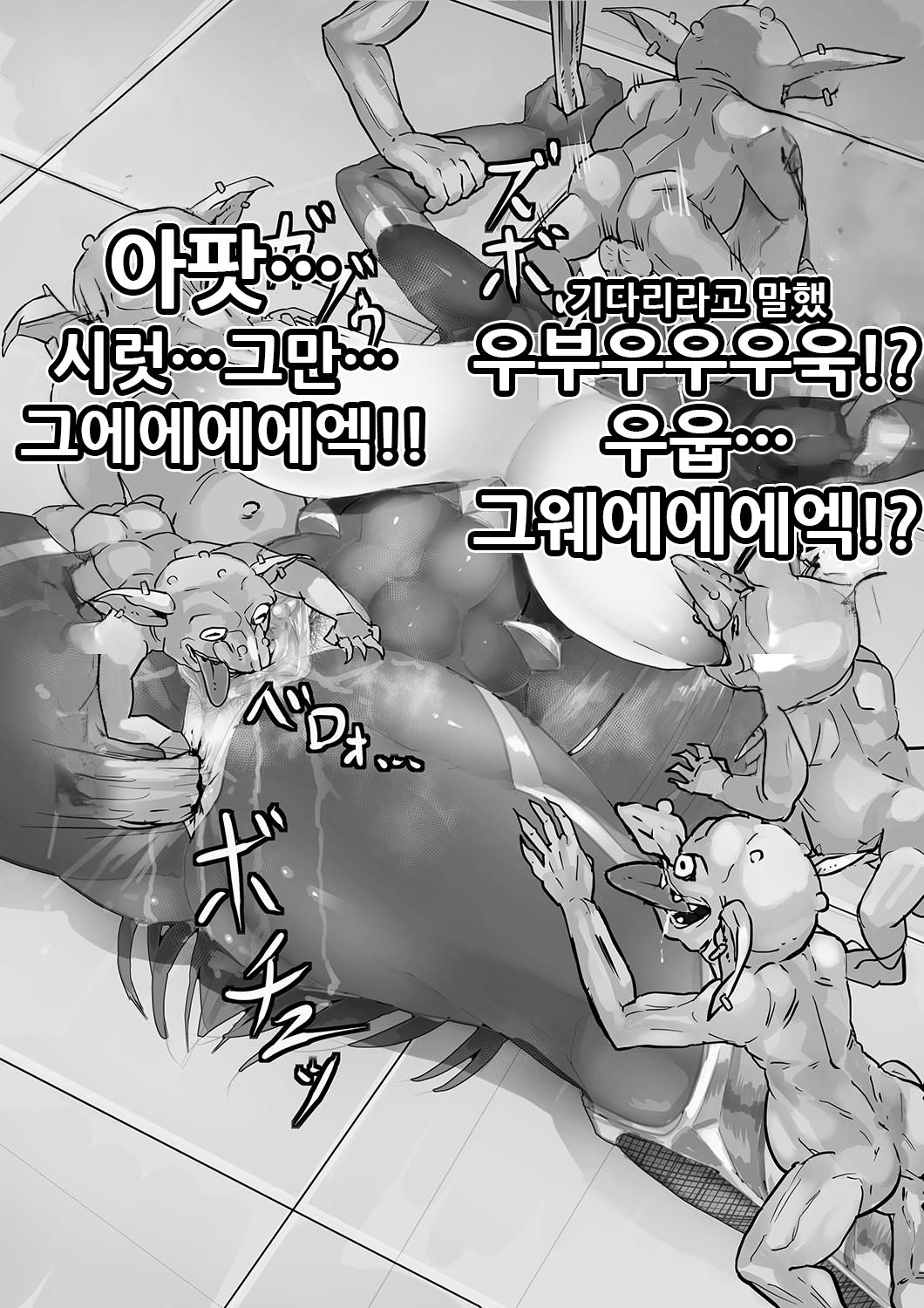 Taimanin Rakugaki Matome page 10 full