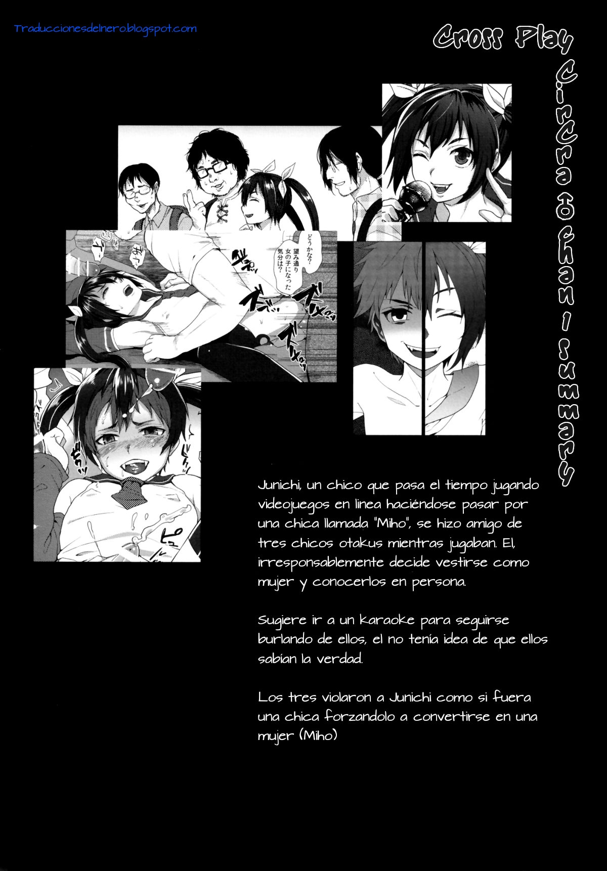 Nekama CirCra ♂chan 2 | Cross Play CirCra ♂chan 2 page 3 full
