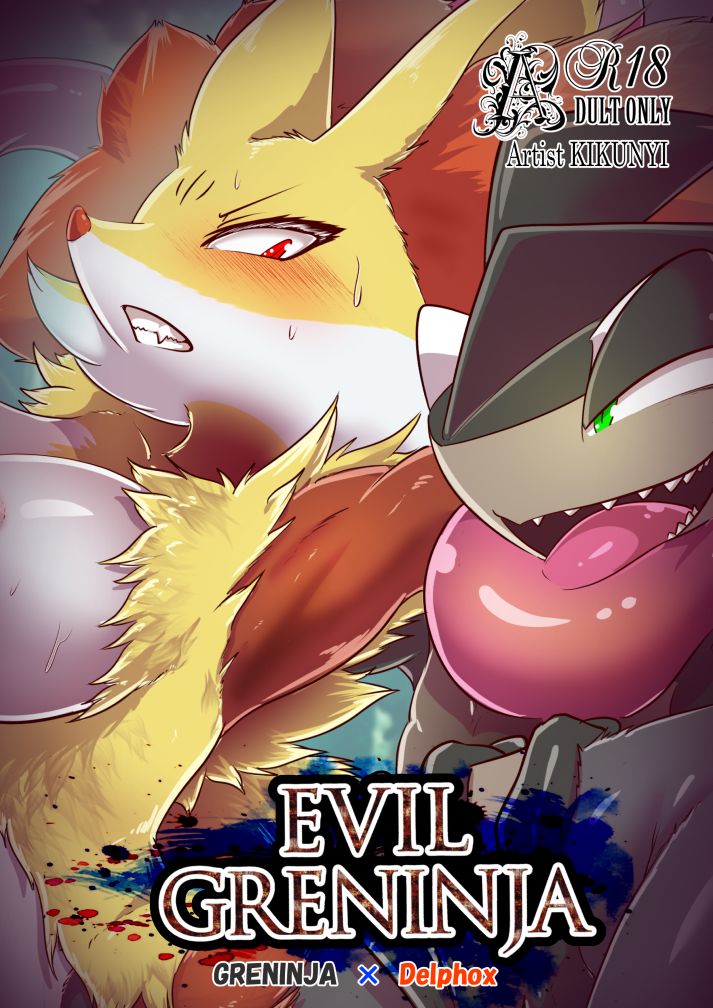 Evil Greninja x Delphox page 1 full
