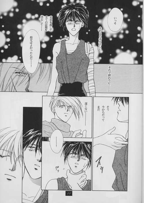 01 page 7 full
