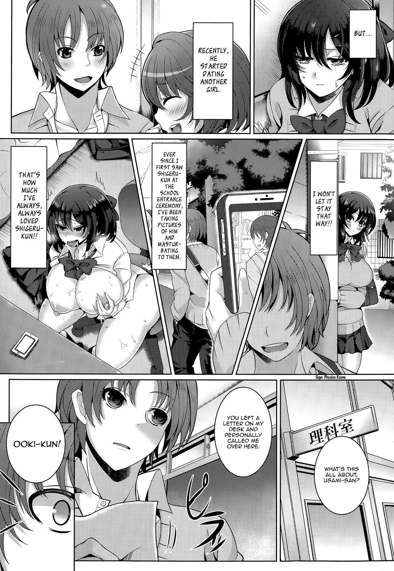 Kanojo ni Naisho de | Secret From Her page 2 full