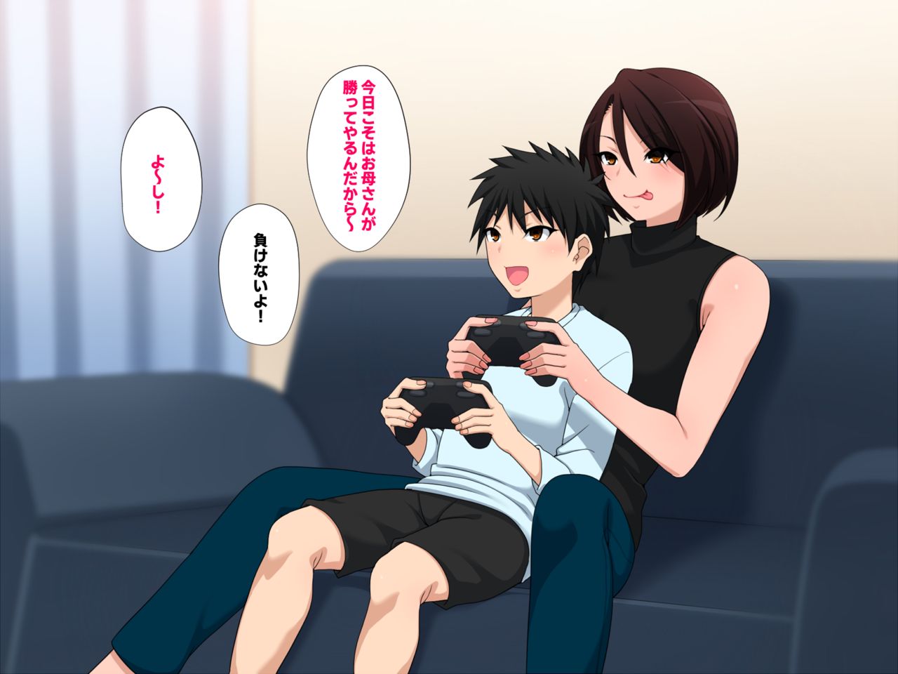 Oyako no Ai wa Tomerarenai page 2 full