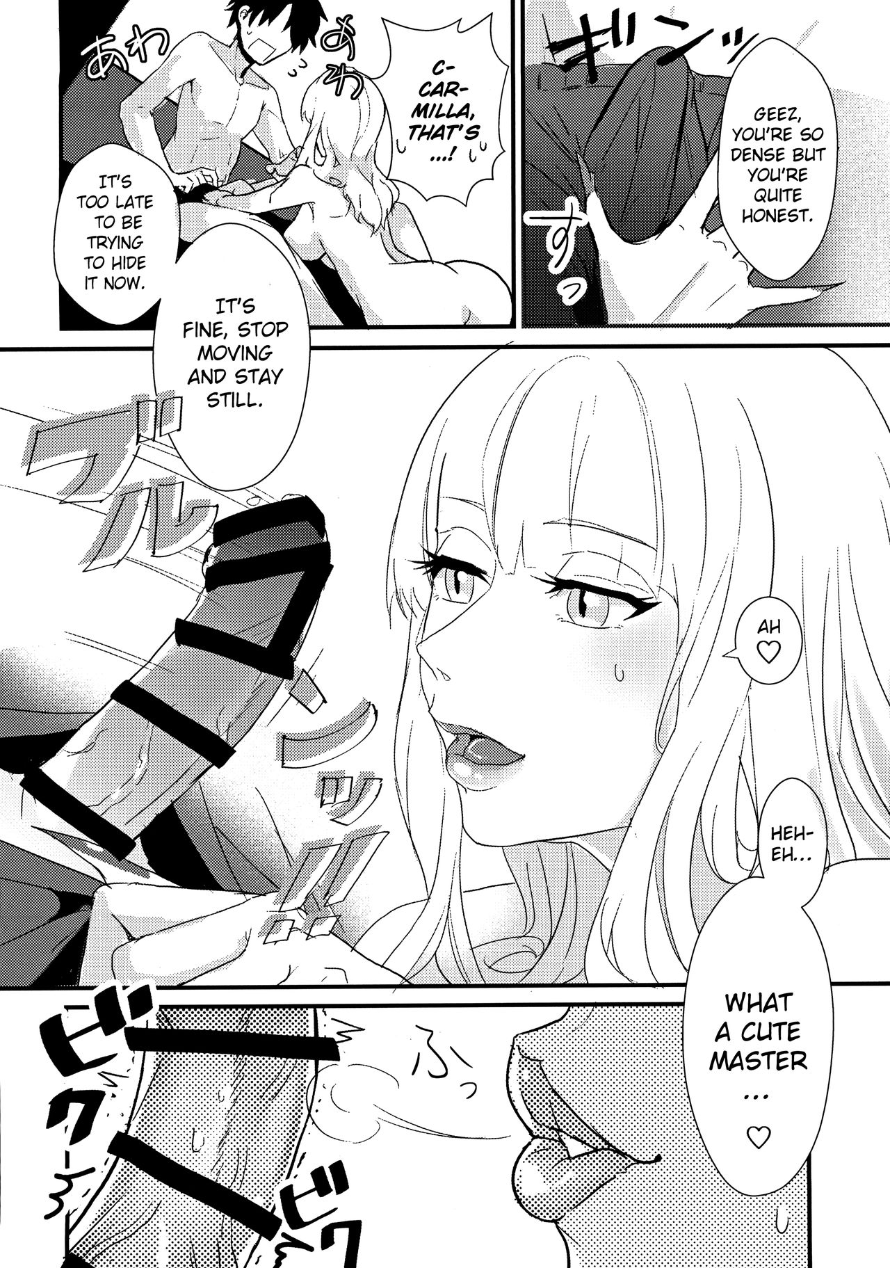 Carmilla-san to Ichaicha Shitai! page 9 full