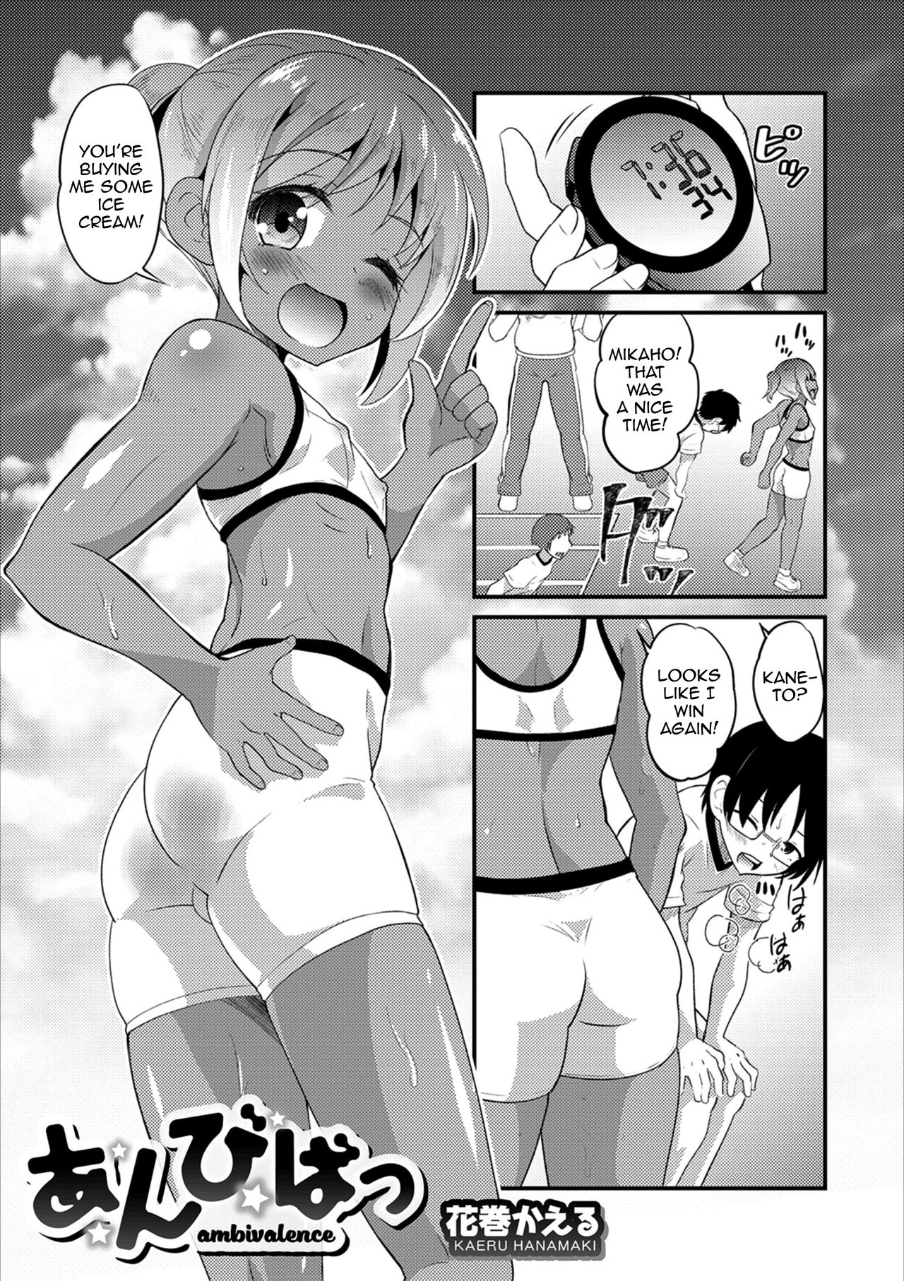 Ambivalence page 1 full