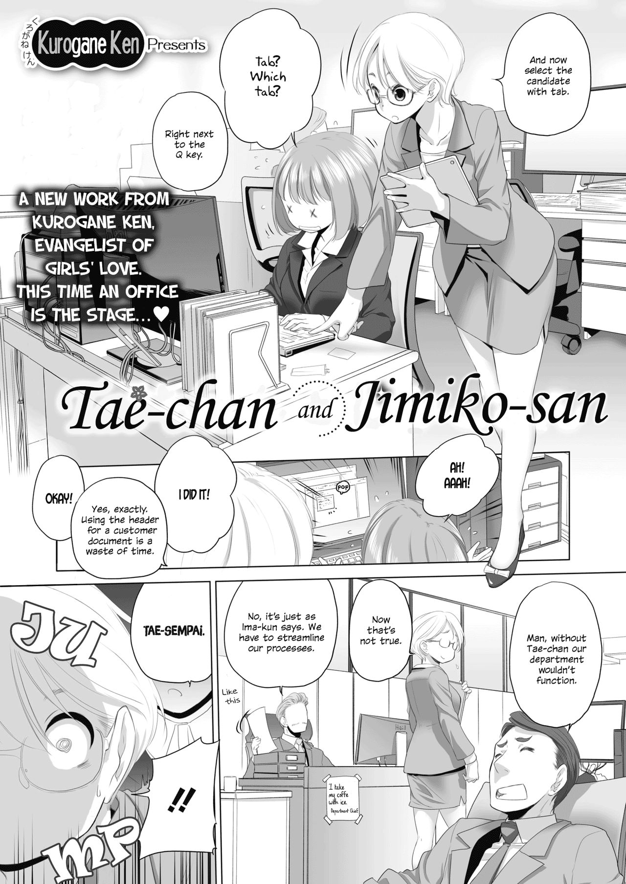Tae-chan to Jimiko-san | Tae-chan and Jimiko-san Ch. 1-19 page 1 full