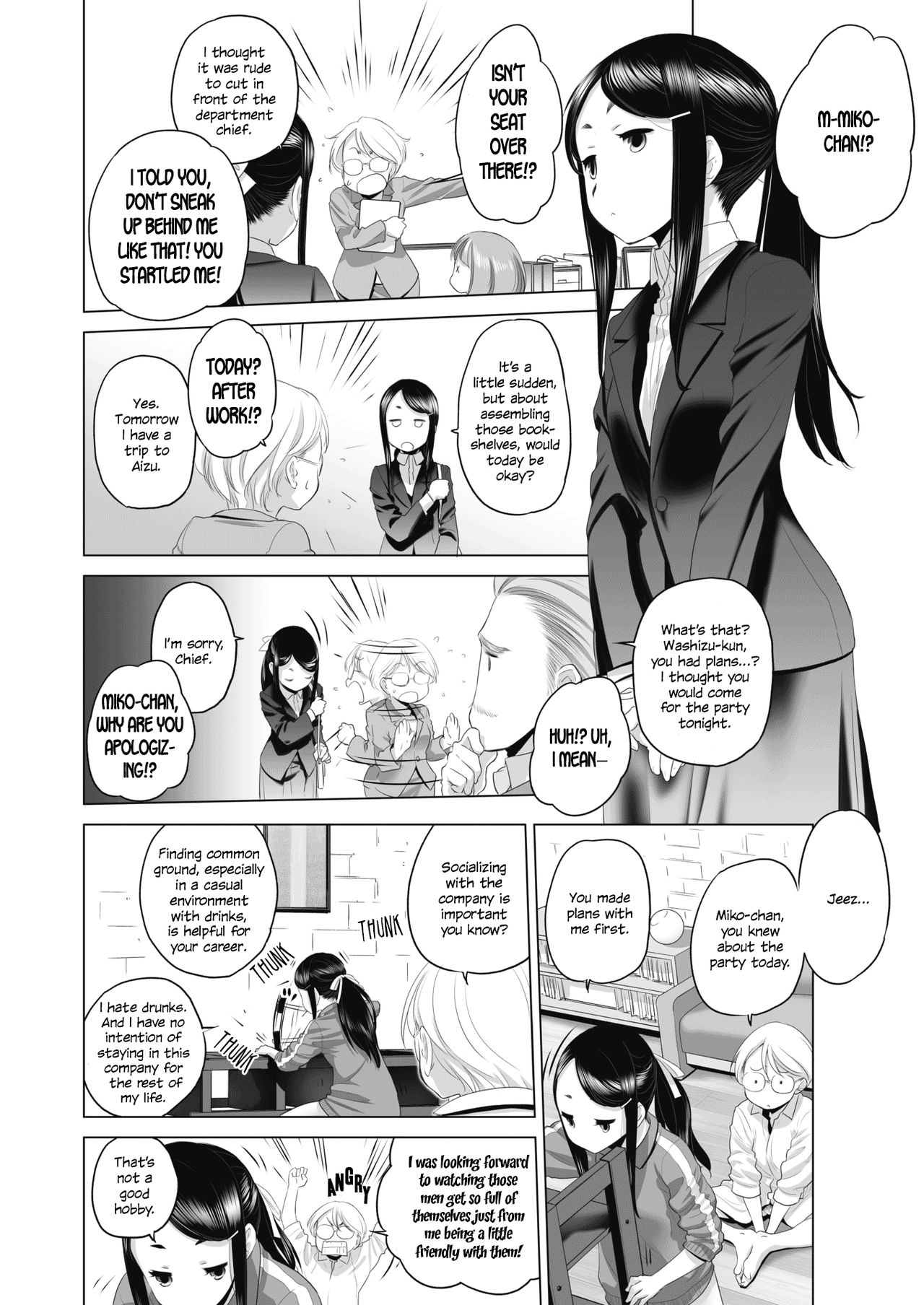 Tae-chan to Jimiko-san | Tae-chan and Jimiko-san Ch. 1-19 page 2 full