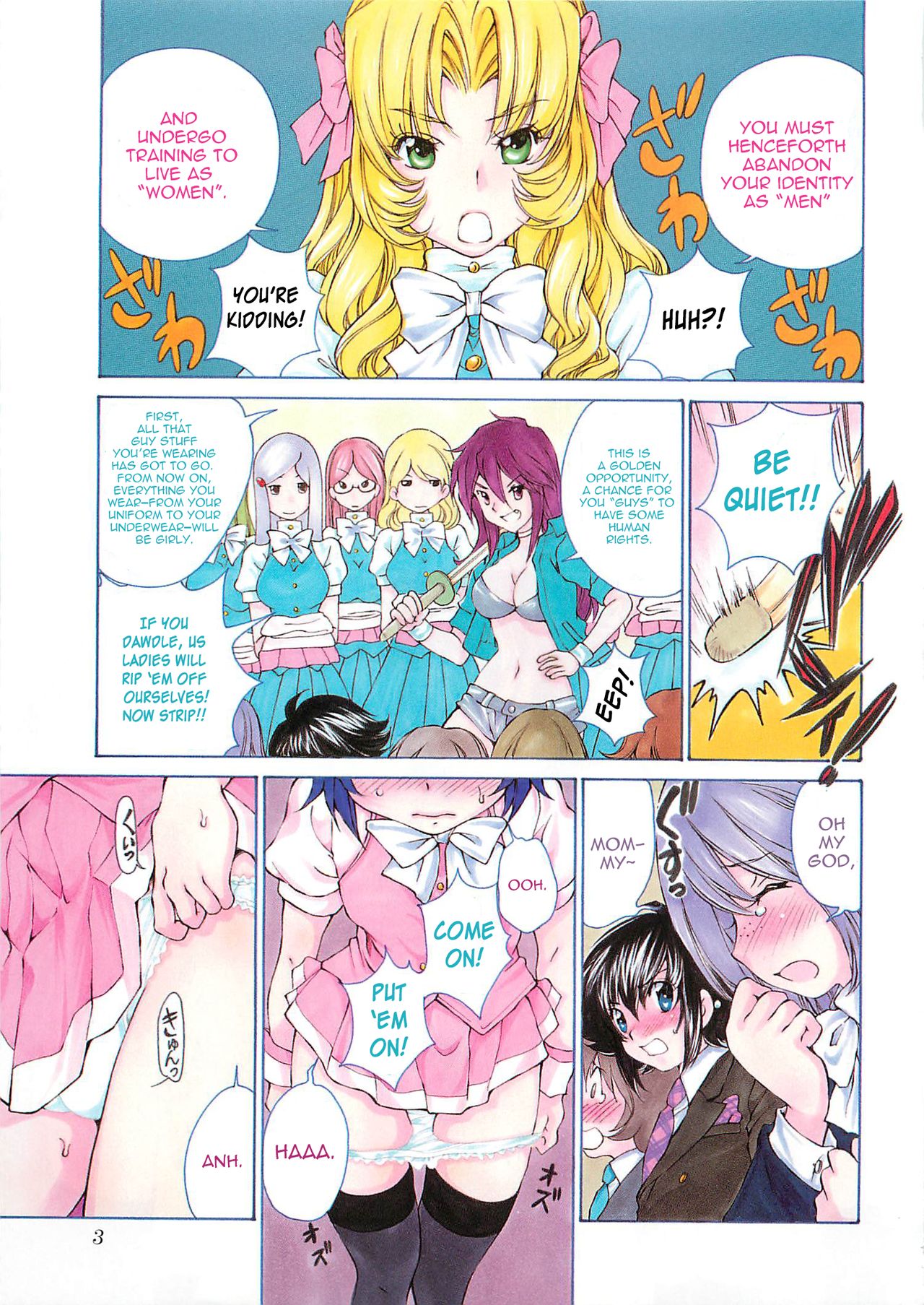 Josou Shijo 1 Ch. 1 page 6 full
