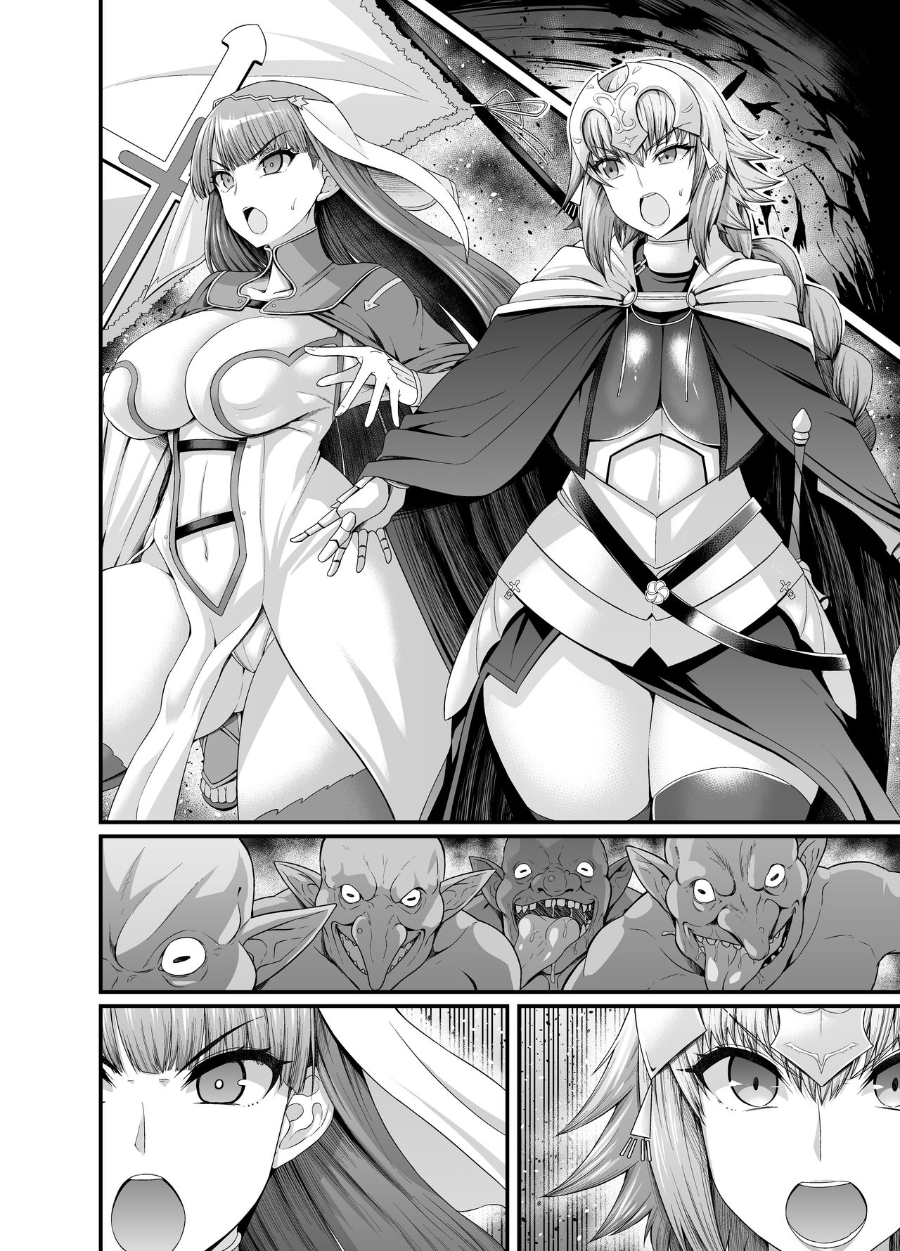 Jeanne to Martha, Goblin no Su e Iku page 5 full
