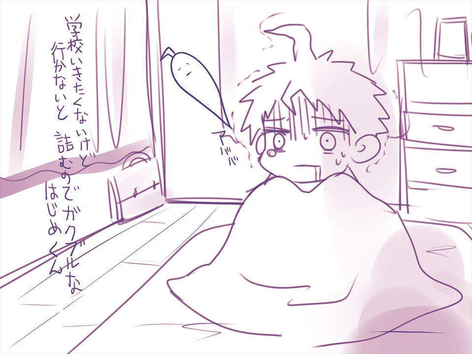 R18 / Hinata-kun Bakkari Rakugaki page 10 full