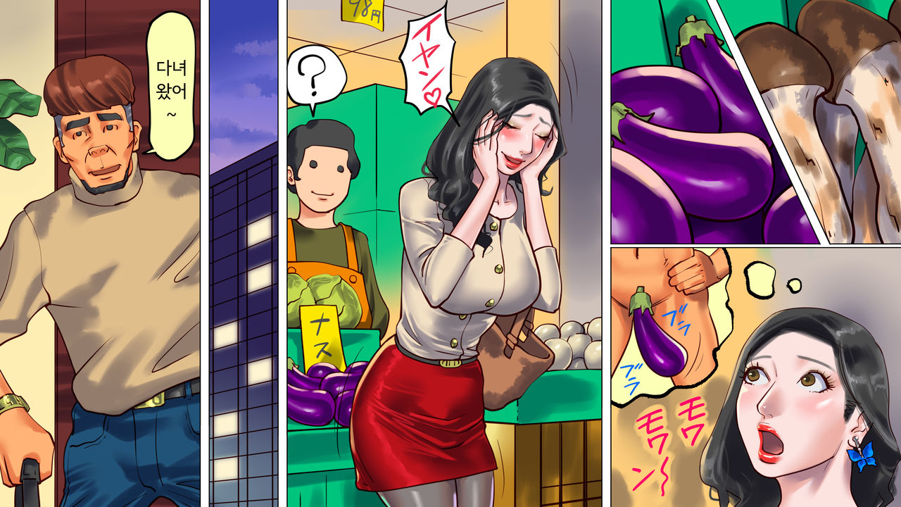Shemale no Kuni no Alice no Bouken 2ㅣ쉬메일 나라의 앨리스의 모험 2 page 3 full