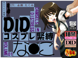 Bakemonogatari Nadeko Hentai - Character: nadeko sengoku - Hentai Manga, Doujinshi & Porn Comics