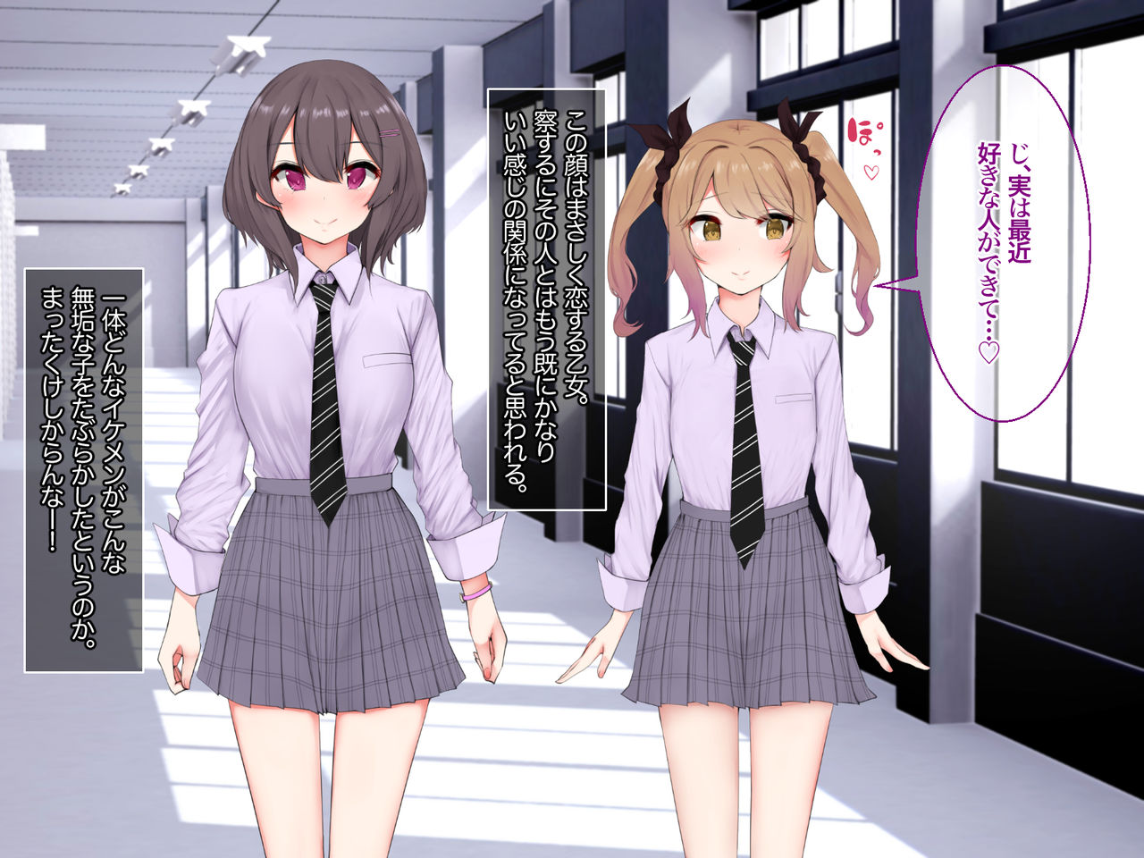 Namahame Kinshi to wa Ittenai Jii Gaman Seitokai Senkyo page 10 full
