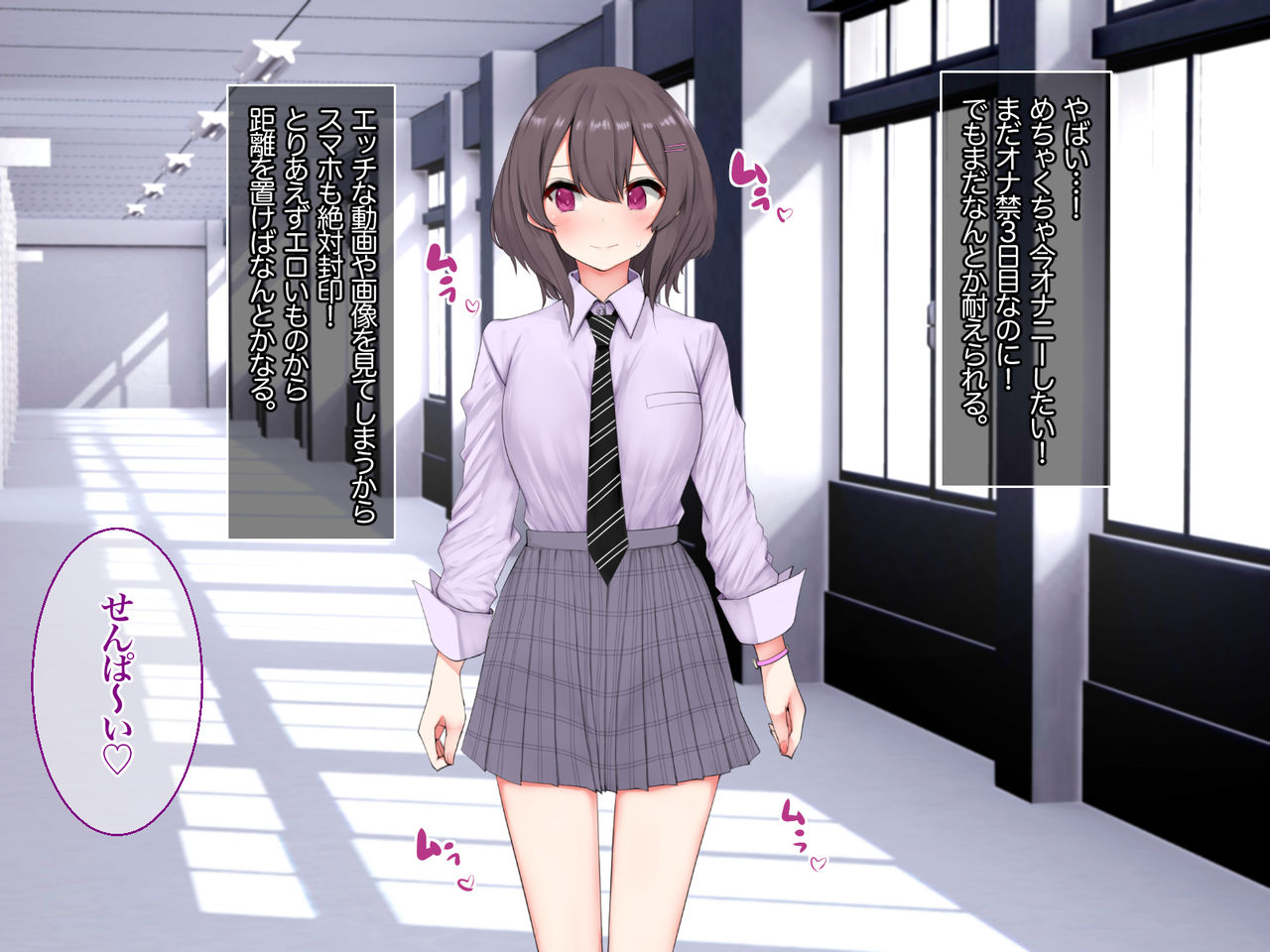 Namahame Kinshi to wa Ittenai Jii Gaman Seitokai Senkyo page 7 full