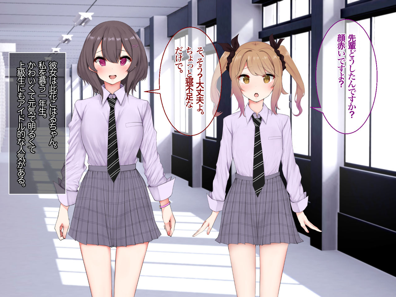 Namahame Kinshi to wa Ittenai Jii Gaman Seitokai Senkyo page 8 full