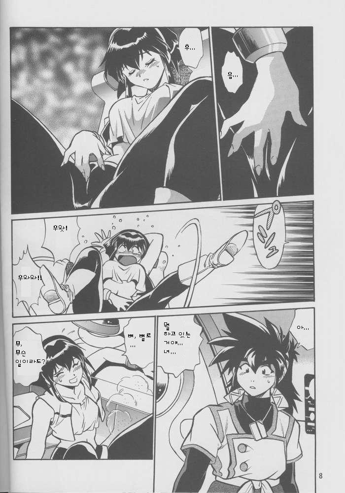 Barnette Book page 5 full