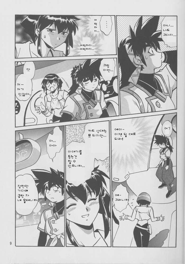 Barnette Book page 6 full