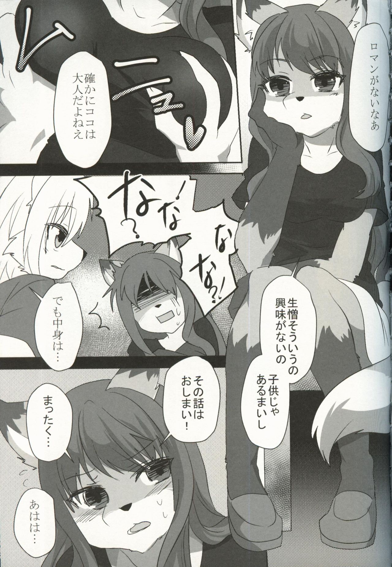 Fox wedding page 4 full