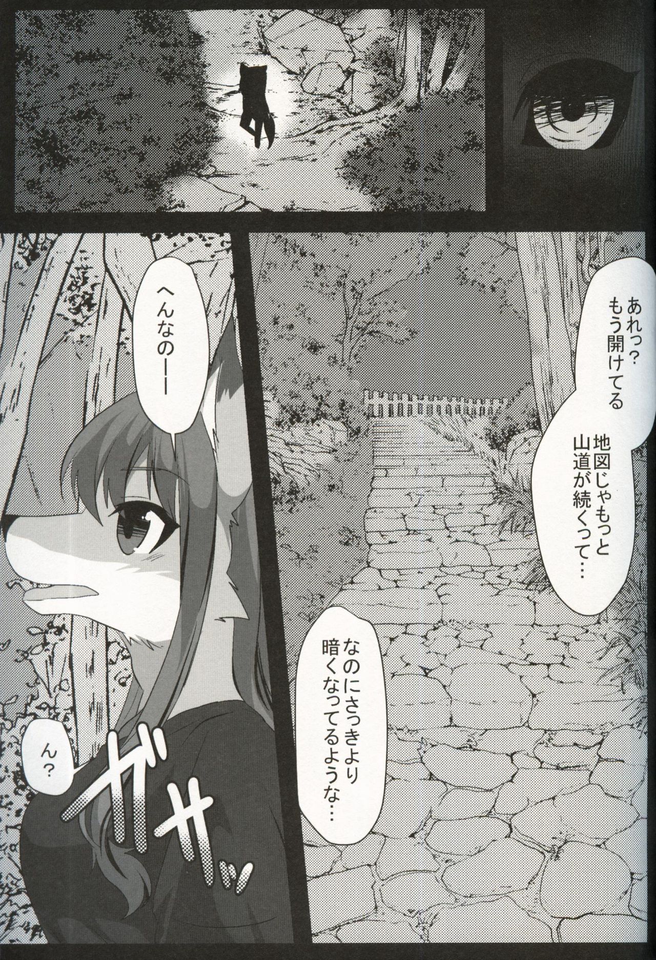 Fox wedding page 6 full