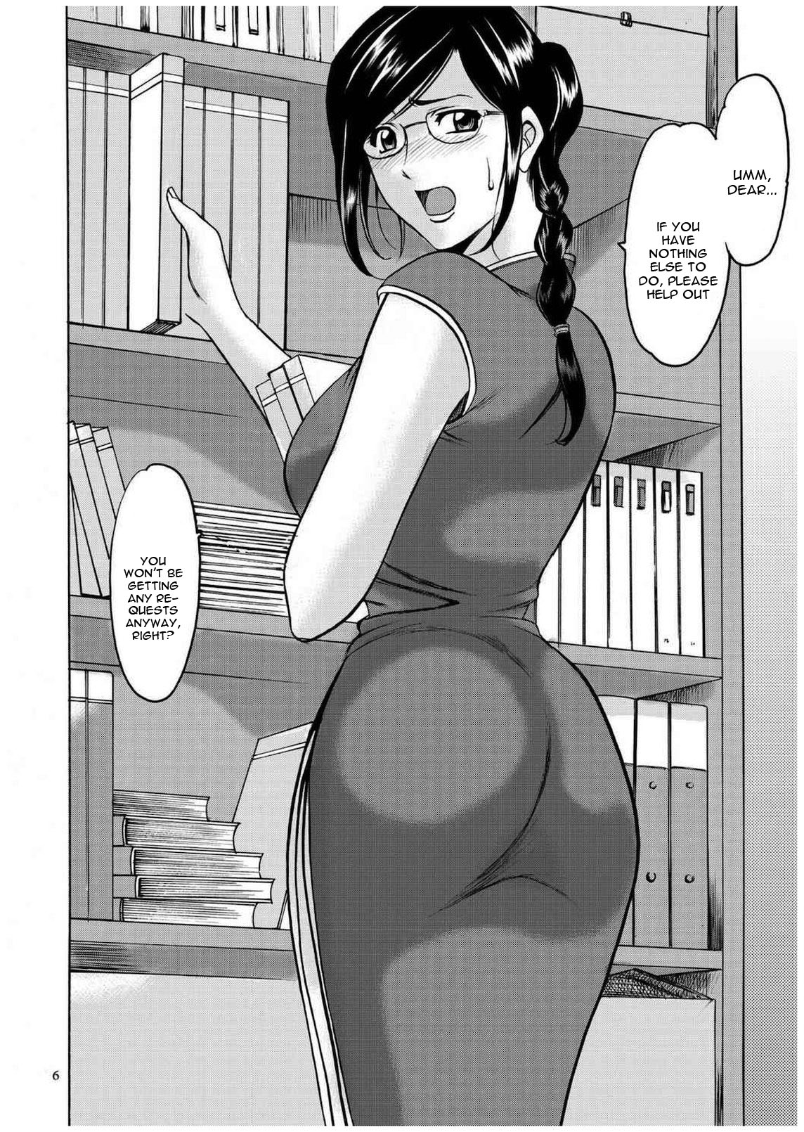 Sennyu Tsuma Satomi Kiroku Ch. 1-10 page 5 full