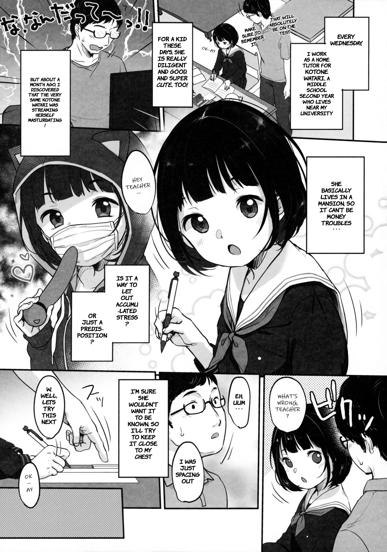Suiyoubi no Ero Haishin | Wednesday's Erotic Stream page 7 full