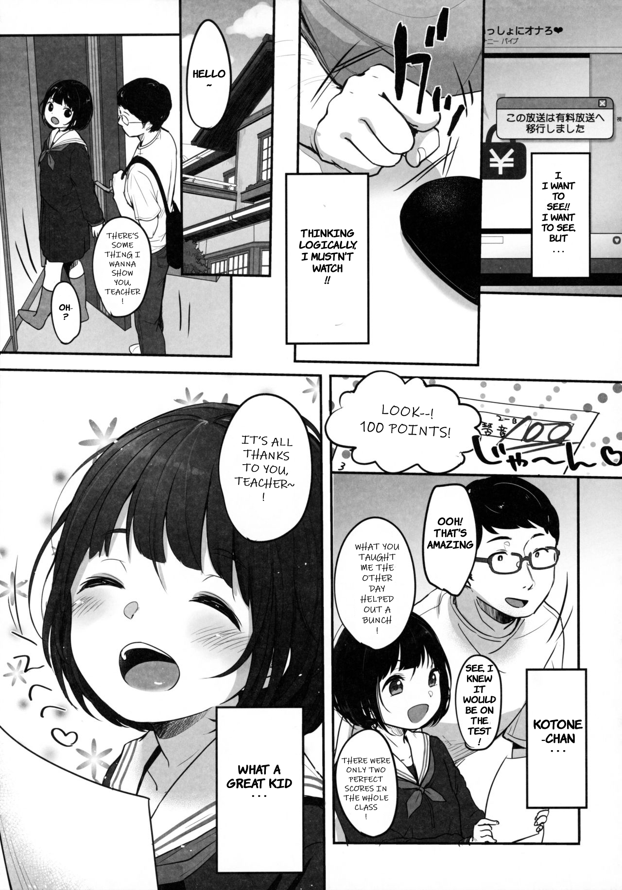 Suiyoubi no Ero Haishin | Wednesday's Erotic Stream page 9 full
