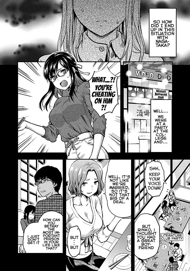 Kareshi ga Iru no ni Ch. 1-4 page 9 full
