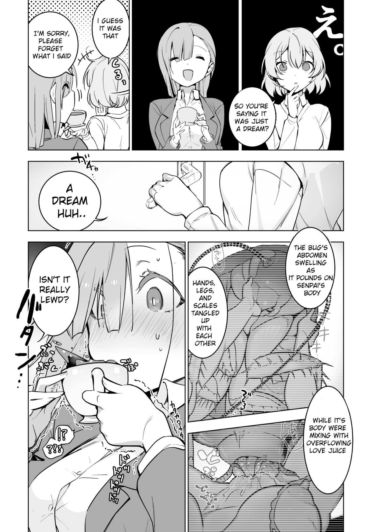Office Goki Mesu page 3 full