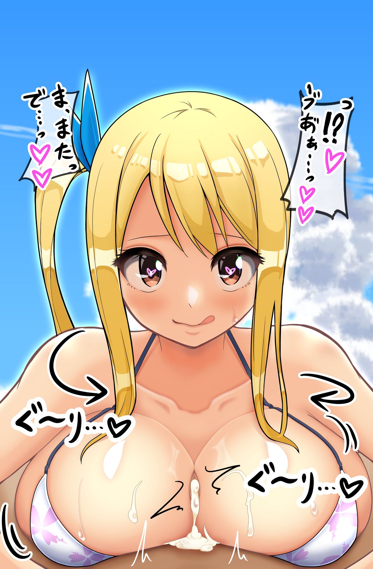 Umi Date You ni Katta Mizugi de Lucy to Paizuri Zanmai page 8 full
