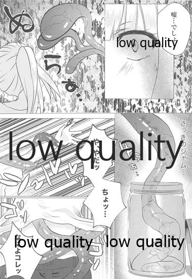 Doushite Shokushu ni Natta no yo page 7 full